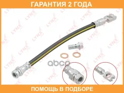 ����� ��������� ������ Lynxauto / BL3194 �������� 24 ��� BL3194 ����