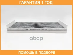 ������ ������ �������� BIG Filter / GB9918C �������� 12 ��� GB9918C ����