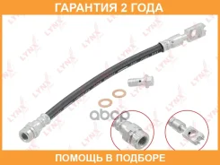 ����� ��������� ������ R Lynxauto / BL3198 �������� 24 ��� BL3198 ����