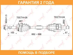 ������ � ����� L Lynxauto / CD7510A �������� 24 ��� CD7510A ����