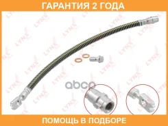 ����� ��������� ������ Lynxauto / BL3199 �������� 24 ��� BL3199 ����