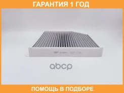 ������ ������ �������� BIG Filter / GB9999C �������� 12 ��� GB9999C ����
