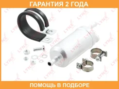 ��������� ����� Lynxauto / CF3033 �������� 24 ��� CF3033 ����