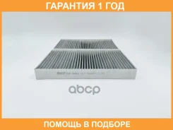 ������ ������ �������� BIG Filter / GB9991C �������� 12 ��� GB9991C ����