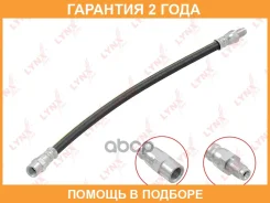 ����� ��������� ������ Lynxauto / BL3236 �������� 24 ��� BL3236 ����