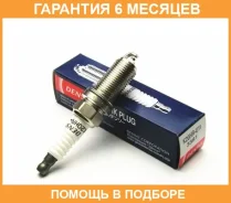 ����� ��������� Denso / K20HRU11 �������� 6 ��� K20HRU11 ����