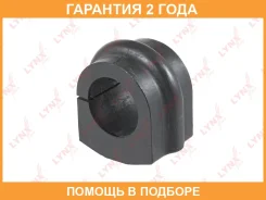 ������ Lynxauto / C9784 �������� 24 ��� Lynxauto C9784 C9784 ����