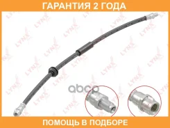 ����� ��������� �������� Lynxauto / BL3275 �������� 24 ��� BL3275 ����