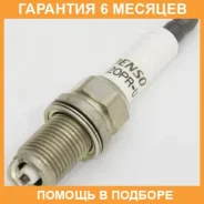 ����� ��������� Denso / K20PRU �������� 6 ��� K20PRU ����