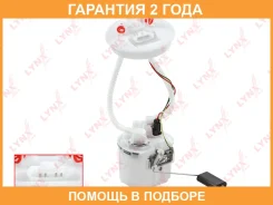 ��������� ������ Lynxauto / CF3587 �������� 24 ��� CF3587 ����