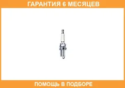 ����� ��������� Denso / Q20TT �������� 6 ��� Q20TT ����