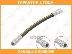 ����� ��������� ������ Lynxauto / BL3445 �������� 24 ��� BL3445 ����