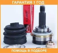 ���� �������� 30X56X27 ASVA / SB26A44 �������� 12 ��� SB26A44 ����