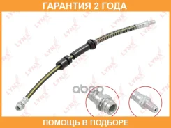 ����� ��������� �������� Lynxauto / BL3528 �������� 24 ��� BL3528 ����
