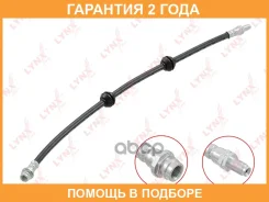 ����� ��������� ������ Lynxauto / BL3529 �������� 24 ��� BL3529 ����