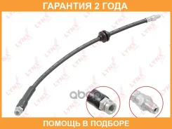 ����� ��������� ������ Lynxauto / BL3545 �������� 24 ��� BL3545 ����
