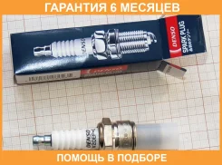 ����� ��������� Denso / W20EPU �������� 6 ��� W20EPU ����