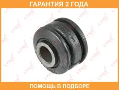 ������ Lynxauto / C9879 �������� 24 ��� Lynxauto C9879 C9879 ����