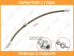 ����� ��������� �������� L Lynxauto / BL3662 �������� 24 ��� BL3662 ����