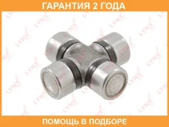 ���������� �������� ���� (16x40) Lynxauto / CS1640 �������� 24 ��� CS1640 ����