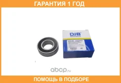 ��������� ������������� DJB / 62052RS �������� 12 ��� 62052RS ����