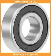 ��������� ������������� DJB / 62032RS �������� 12 ��� 62032RS ����