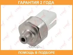 ������ �������� ����� Lynxauto / DM5001 �������� 24 ��� DM5001 ����