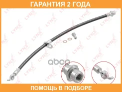 ����� ��������� �������� L Lynxauto / BL3671 �������� 24 ��� BL3671 ����