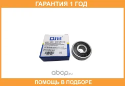 ��������� ������������� DJB / 63012RS �������� 12 ��� 63012RS ����