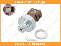 ������ �������� ����� Lynxauto / DM5008 DM5008 ����