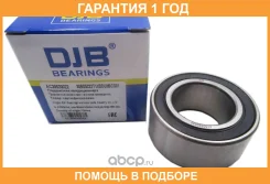 ��������� ����������� ������������ DJB / AC30520022 �������� 12 ��� AC30520022 ����