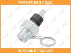 ������ �������� ����� Lynxauto / DM5021 �������� 24 ��� Lynxauto DM5021 DM5021 ����