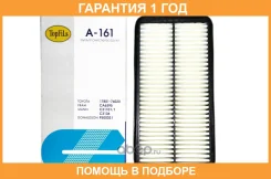 ������ ��������� Topfils / A161 �������� 12 ��� A161 ����