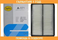 ������ ��������� Topfils / A171 �������� 12 ��� A171 ����