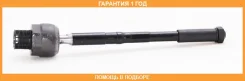 ���� ������� TRW ASVA / 1922004 �������� 12 ��� 1922004 ����