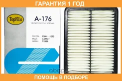������ ��������� Topfils / A176 �������� 12 ��� A176 ����