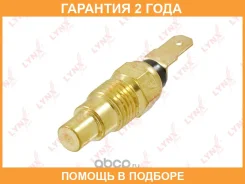 ������ ����������� ����������� �������� Lynxauto / DM7032 �������� 24 ��� DM7032 ����