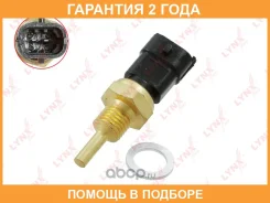 ������ ����������� ����������� �������� Lynxauto / DM7042 �������� 24 ��� DM7042 ����
