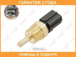 ������ ����������� ����������� �������� Lynxauto / DM7070 �������� 24 ��� DM7070 ����