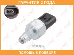 ����������� ������� ���� Lynxauto / DM9273 �������� 24 ��� DM9273 ����
