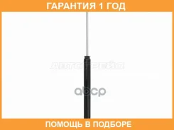 ����������� ������ Baikor / BKSA0018 �������� 12 ��� BKSA0018 ����
