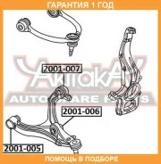 ����������� ASVA / 2001005 �������� 12 ��� 2001005 ����