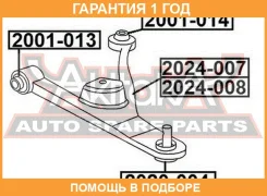 ����� ������� ASVA / 2020004 �������� 12 ��� 2020004 ����