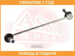 ������ ������������� ASVA / 2023001 �������� 12 ��� 2023001 ����