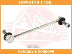 ���� ������������� ASVA / 2023007 �������� 12 ��� 2023007 ����