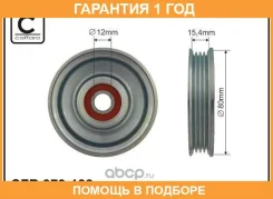�������� ������ Caffaro / 379133 �������� 12 ��� 379133 ����