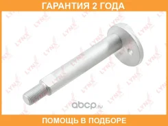 ���� �������� �������������� Lynxauto / FS1036 �������� 24 ��� FS1036 ����