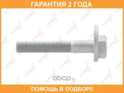 ���� �������� �������������� Lynxauto / FS1046 �������� 24 ��� FS1046 ����