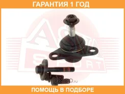 ����� ������� ��������� ������� ������ ASVA / 2120001 �������� 12 ��� 2120001 ����