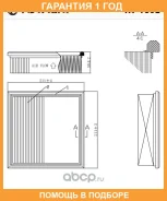 ��������� ������, ������ ������ Totachi / TA1862 �������� 12 ��� TA1862 ����